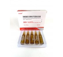 Ганглиозид моносиаловый GM1   MONOSIALOTETRAhEХОSYLGANGLIOSIDE SODIUM INJECTION 