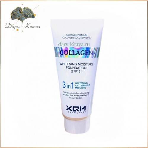 Крем COLLAGEN 3in1 WHITENING ANTl WRINKLE MOISTURE